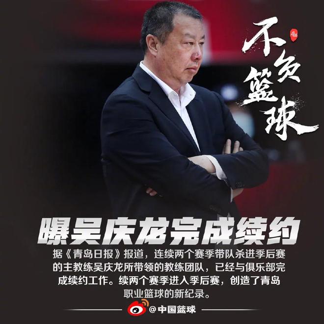 爱游戏官网-关于欧篮联倒计时,克里夫兰骑士清晨官宣签约,细节引发关注,目标明确,球队文化再被提及的信息