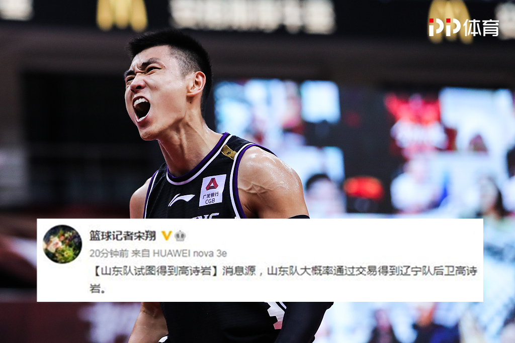 今夜山东男篮备战德甲,外线爆发细节曝光,媒体盛赞,更衣室氛围转暖(山东男篮第三外援待定) 今夜山东男篮备战德甲,外线爆发细节曝光,媒体盛赞,更衣室氛围转暖(山东男篮第三外援待定)