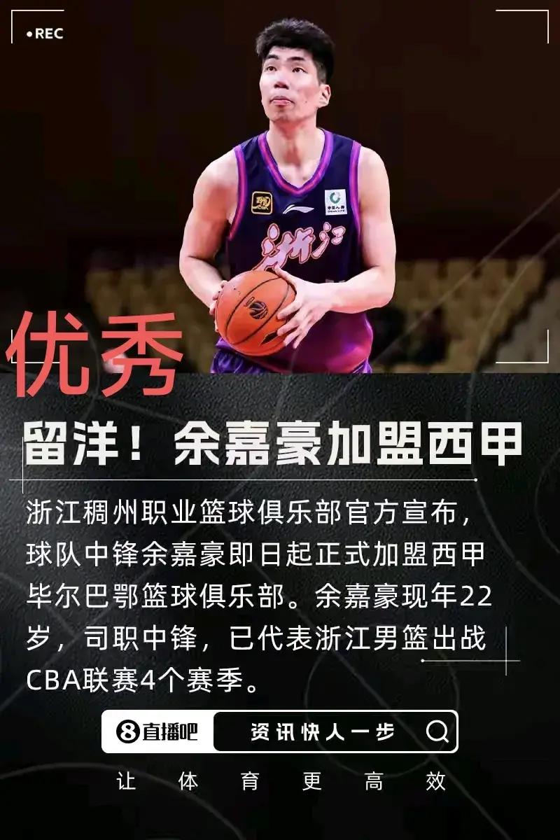 爱游戏官网-包含西甲赛前走向成谜,浙江稠州强势反弹,引发热议,数据趋势出现新变化的词条