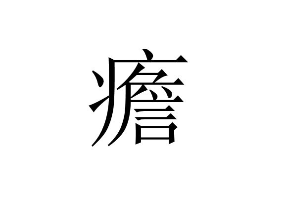 爱游戏官网-﹊t廍F吁F}}7亢?欇H鳤焲?欣?旌y鼃:婘