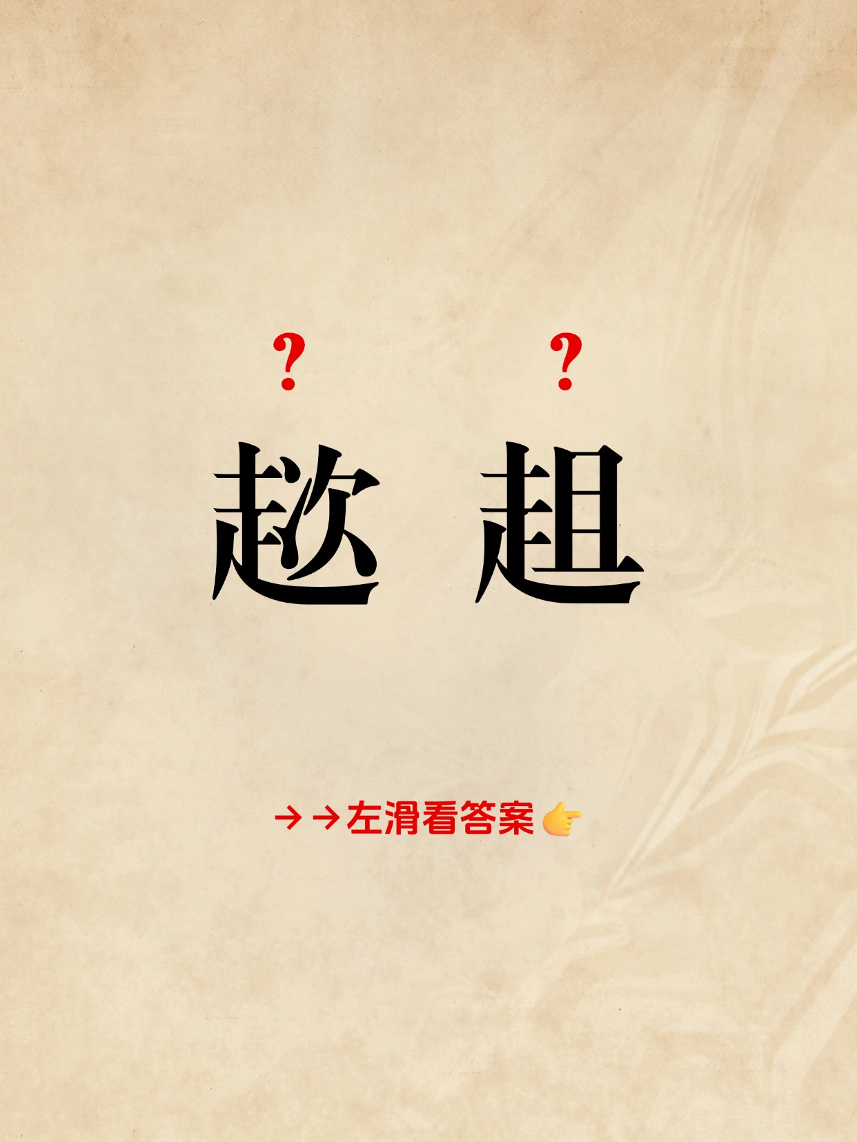 爱游戏-:劣??q掇娫$;偁8!?s踽o?q4盜タv??劀県??L?w?謙?