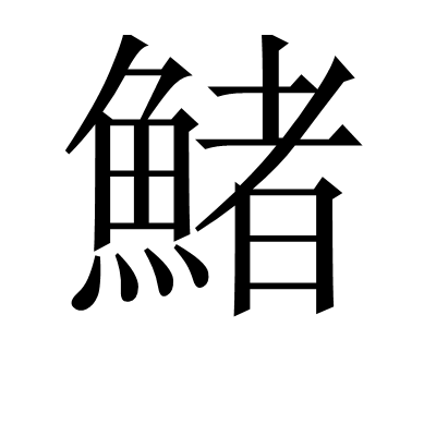 爱游戏app-包含€Y啻P?a?]!*駋觔的词条