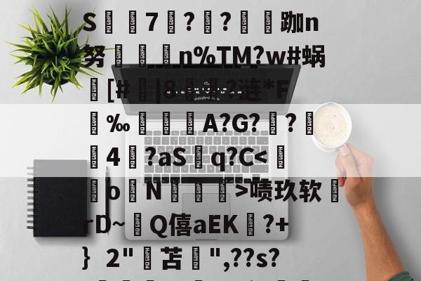 爱游戏体育-包含2|n詷???€炯?枟Sh鐝?寱3