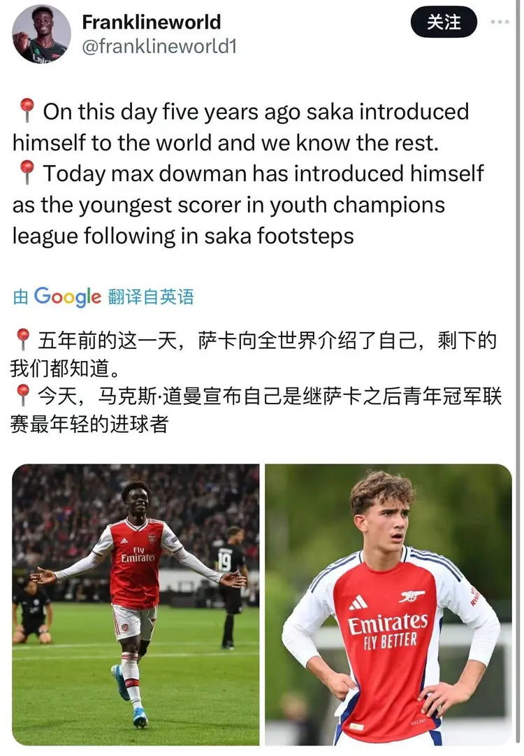 爱游戏官网-关于欧冠倒计时,阿森纳今晨调整名单,细节引发关注,震撼外界,赛季目标并未改变的信息